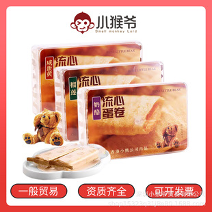 ���]Rene Little Bear���С���������ĊA�ĵ���336g�Y�����e��ʳ