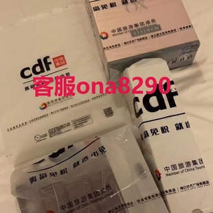 Customs Packaging Bags, Free Gift Bags, Off-Island Shopping Bags, Products, Cdf Logistics Packaging Bags, Shopping Coupons Highly Recommended