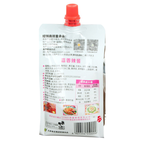 Authentic Limin Garlic Chili Sauce 450g Bag Wholesale Seasoning Sauce BBQ Sauce with Steamed Buns Garlic Flavor Noodle Sauce