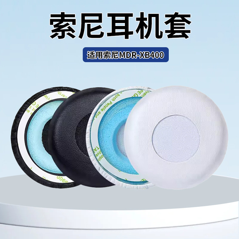 Suitable for Sony Sony Mdr-Xb400 Headphone Cover Earmuffs Xb400 Headphone Cover Headphone Sponge Protective Cover Replacement