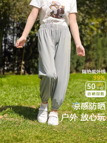 Children's Summer Ice Silk Sun Protective Pants for Girls and Boys, New Men's Thin Sports Quick-Dry Pants for Kids (Small to Large Size) with Mosquito Protection