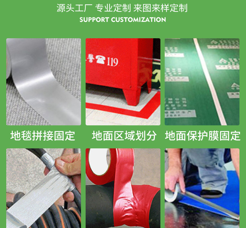 1彩色布基胶带a_004