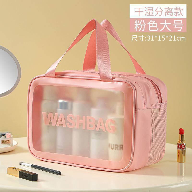 干湿分离洗漱收纳包洗澡护肤品化妆品游泳收纳包装备防水大容耐用|undefined