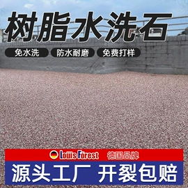 地坪漆;金属漆;艺术涂料