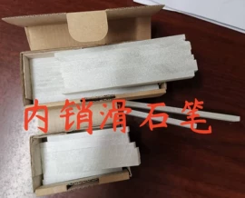 焊接材料附件