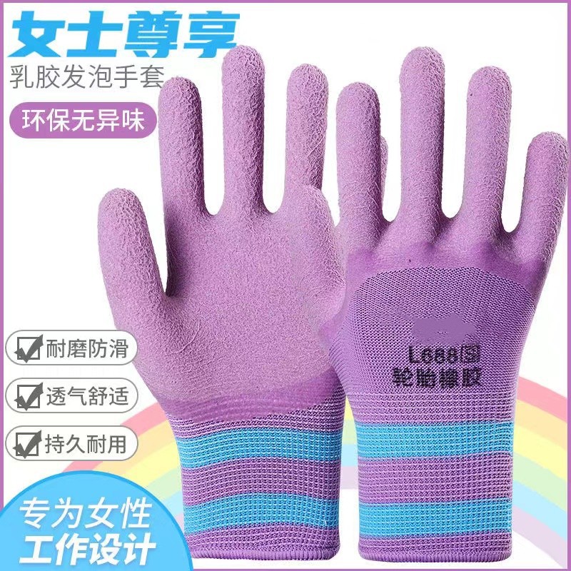 Guantes de protección laboral neumáticos de goma de goma de trabajo de trabajo de nylon impregnado guantes de látex al por mayor