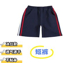 ����ɫУ��ѝ�ӱ��z�ļ���ͯ���ѝС�W�����������e�\��У����ѝ