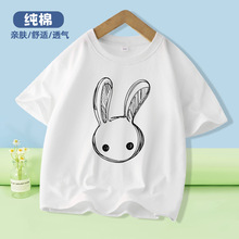 简约手绘线条小兔子创意童装夏装2024新款纯棉短袖休闲百搭T恤潮