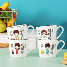 亲子杯一家三口水杯 亲子杯一家三口水杯品牌 图片 价格 亲子杯一家三口水杯批发 阿里巴巴