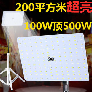 12vLED Light Stall Super Bright Rechargeable Emergency Light Night Easy Constant Super Bright Stall Lighting Strong Light Night Market