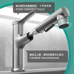 Copper white sliding cold and hot water bathroom sink basin faucet gun gray multi-functional sink single hole faucet