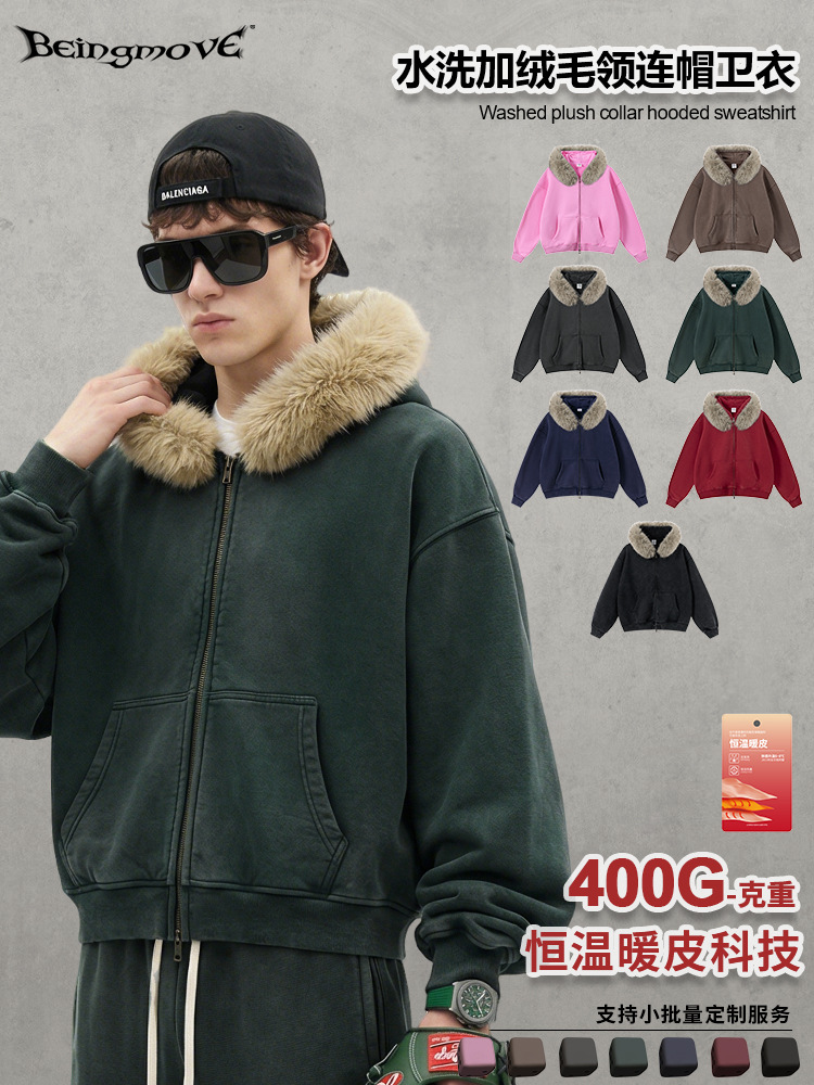 Calle secada| Otoño y invierno retro lavado con agua Boxy Cardigan con gorra y chaqueta de terciopelo para hombres