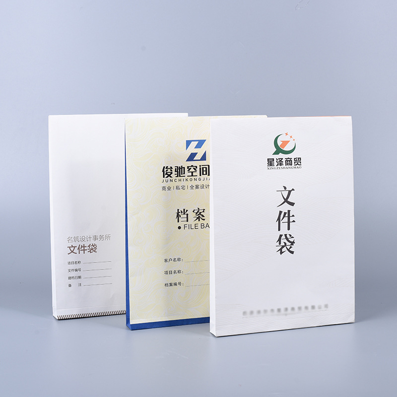 厂家批发资料袋定 做彩色文件袋印刷病历袋牛皮纸档案袋定 制logo