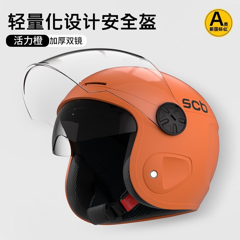 Auto Parts and Accessories – Universal Women's Universal Four - lava-orange-double-lens-design-sun-protection