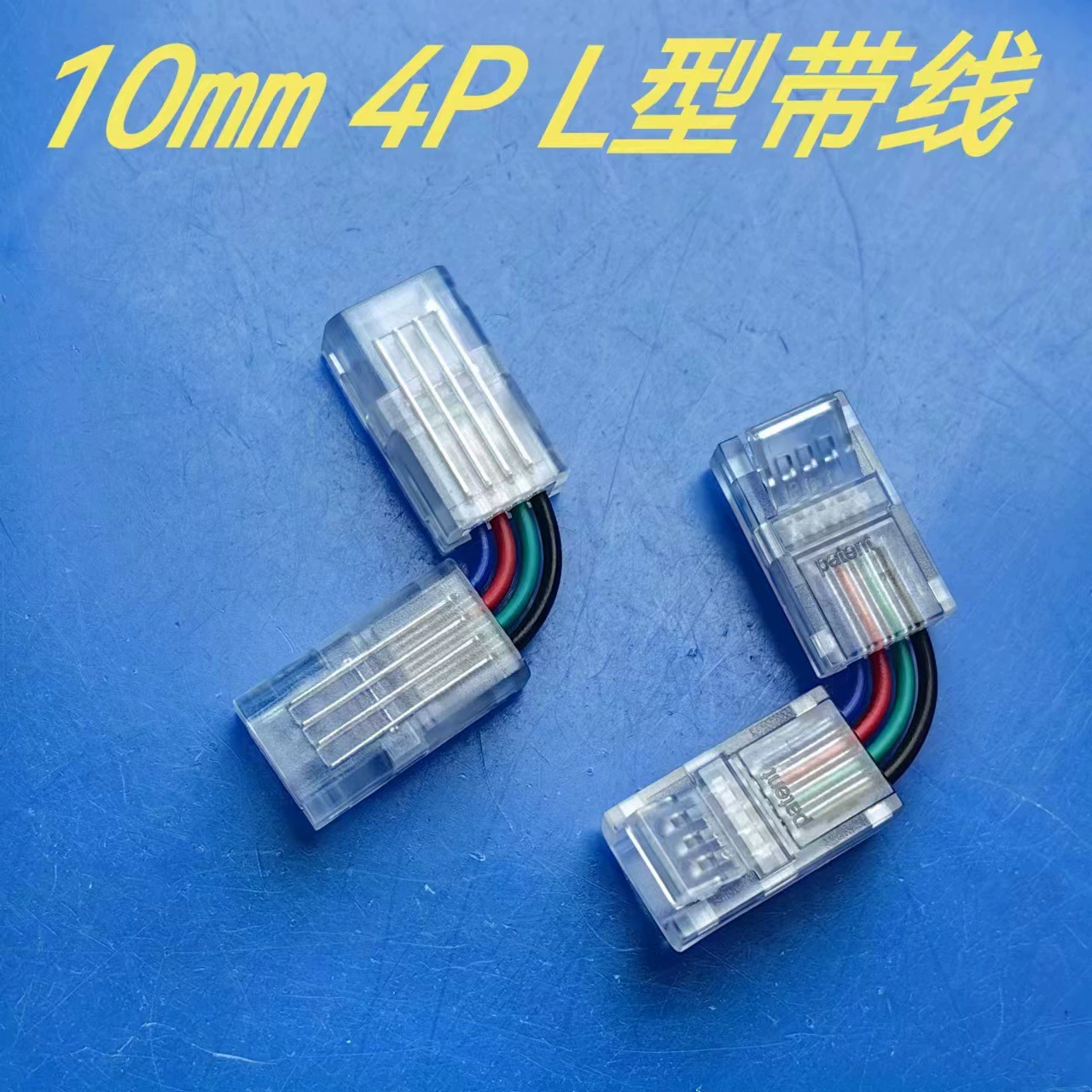 Внешняя торговля взрывы сваривать-свободный переходник костюма 5050РГБ соединителя светлого бара терминальный пряжки Быстрый красочный