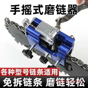 Hand Grinder Chain Saw File Small Electric Chain Saw Grinding Head Portable Grinder Grinding Chain Saw Chain Tool