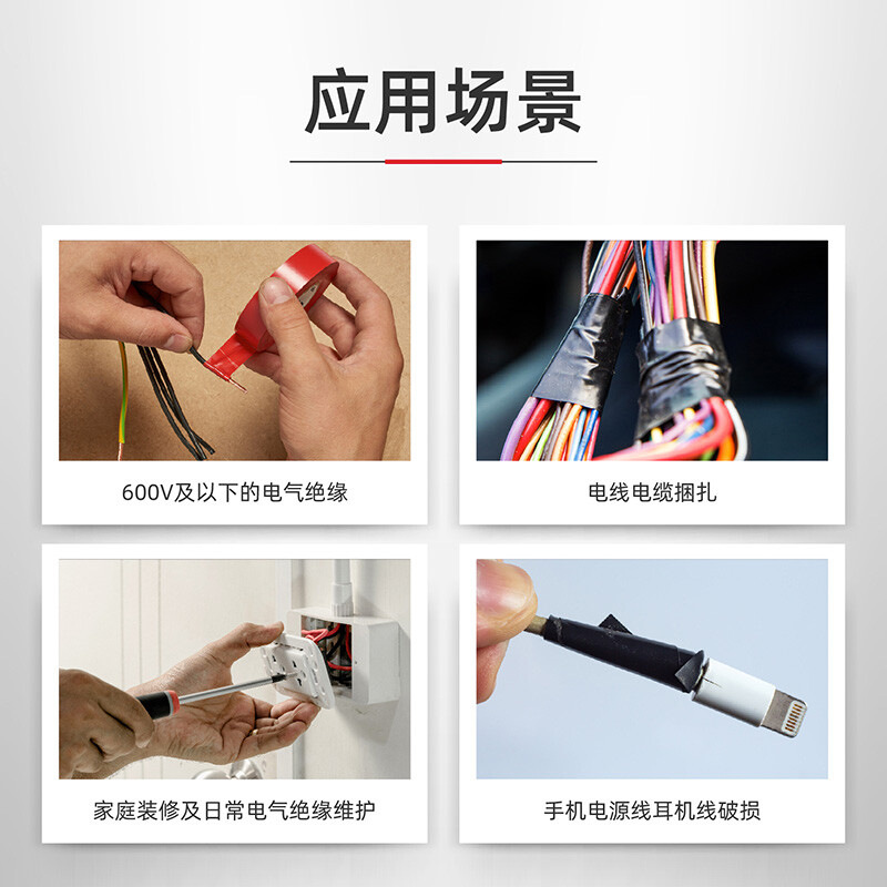 3M1500 cinta eléctrica ignífuga impermeable resistente al desgaste ácido y álcali a prueba de humedad cinta de aislamiento eléctrico cinta eléctrica al por mayor