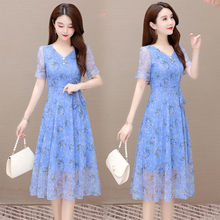 2024�����¿����к��~��W��ӡ���B��ȹŮ���ꋌ���b�ڶ����黨ȹ