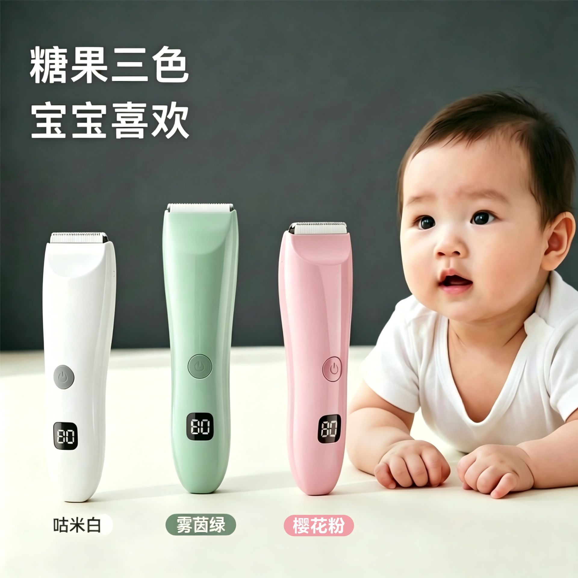 Ultra-quiet baby hair clipper for shaving hair, electric clipper for newborns and toddlers, special baby hair cutting tool