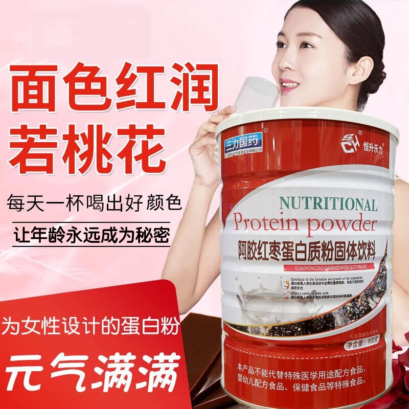 Sanli Guoyao Ejiao Red Date Protein Powder Ejiao Nutritional Supplement for Middle-Aged Women to Improve Complexion and Youthfulness, Meal Replacement Hengsheng