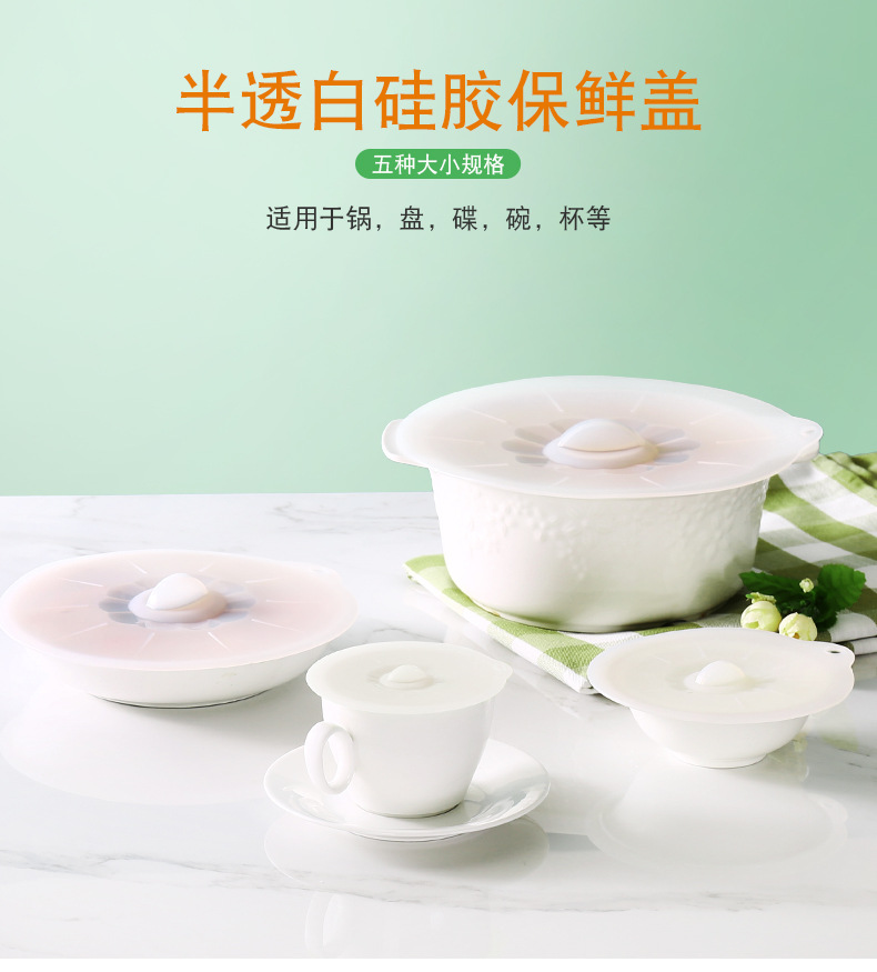 至用硅胶锅盖【集合链接】详情页_01.jpg