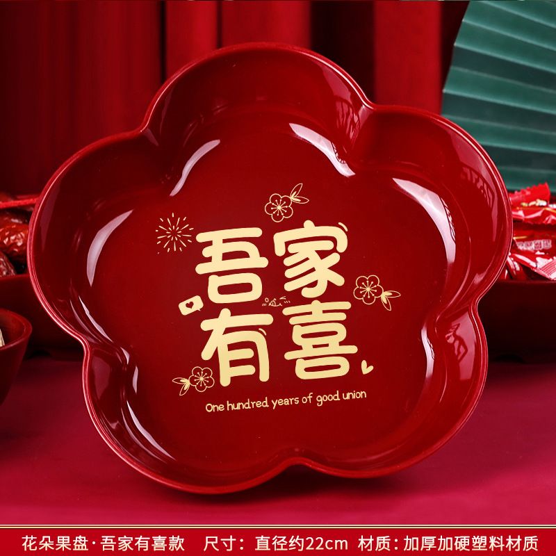 Suministros DE BODA plato de fruta Semillas de melón resistentes a la caída roja fruta Placa de color boda festivo pierna alta merienda bandeja de dulces al por mayor