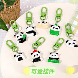 钥匙扣定制创意可爱熊猫挂件学生小礼物包包钥匙链配饰小礼品批发