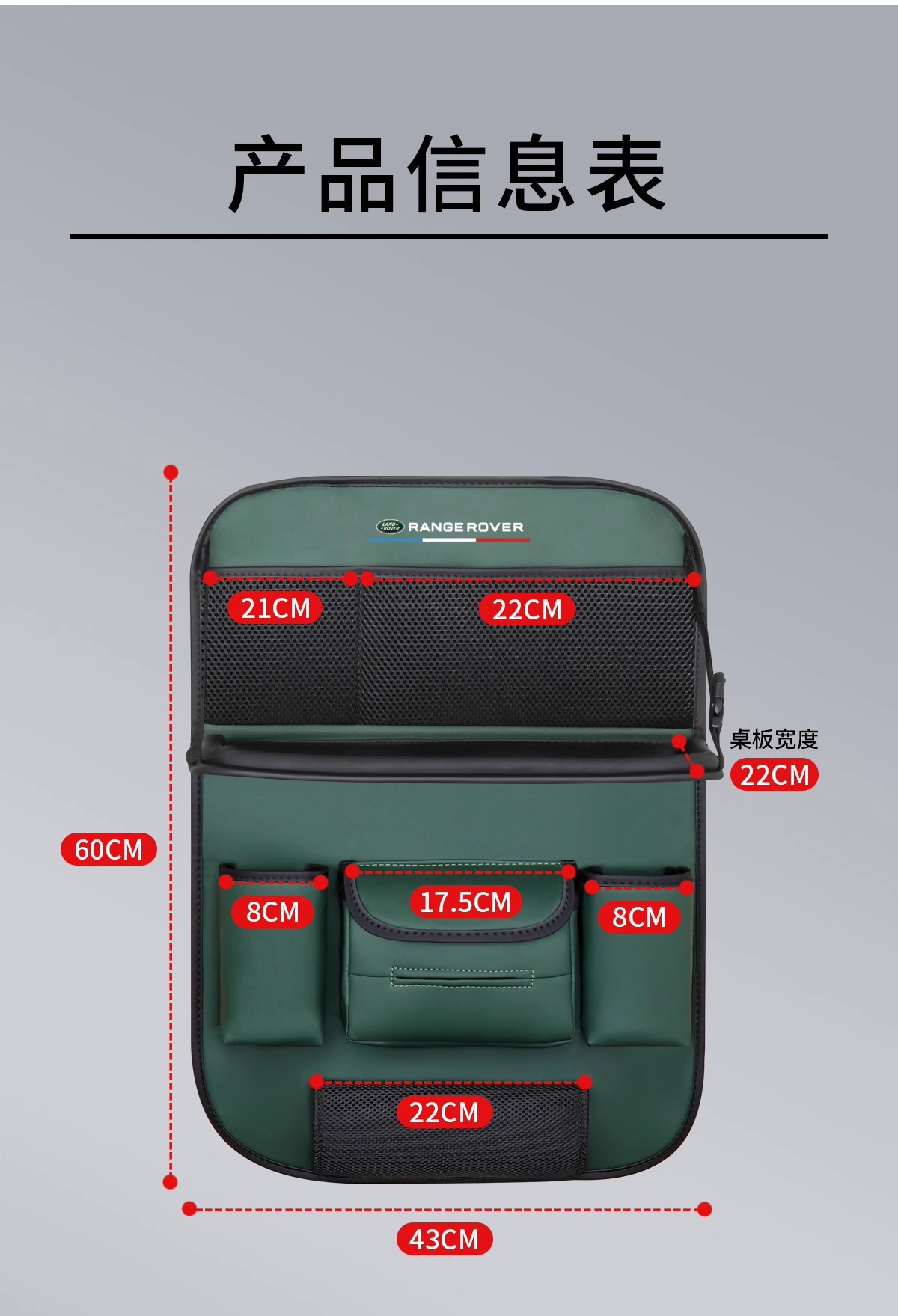 Suitable for Land Rover Discovery/Defender/Range Rover Star Vein Car Seat Back Storage Storage Box Water Cup Holder Multifunctional