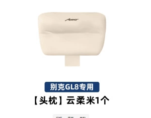 Headrest – Suitable for 25 Models of Gl8 - gl8phev-original-model-yunroumi-headrest-1-piece-no-specifications