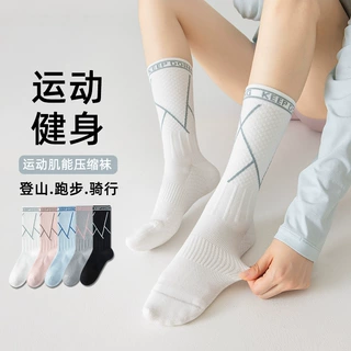 跑步袜子女高帮缓震毛巾底女士专用运动健身徒步登山羽毛球长筒袜