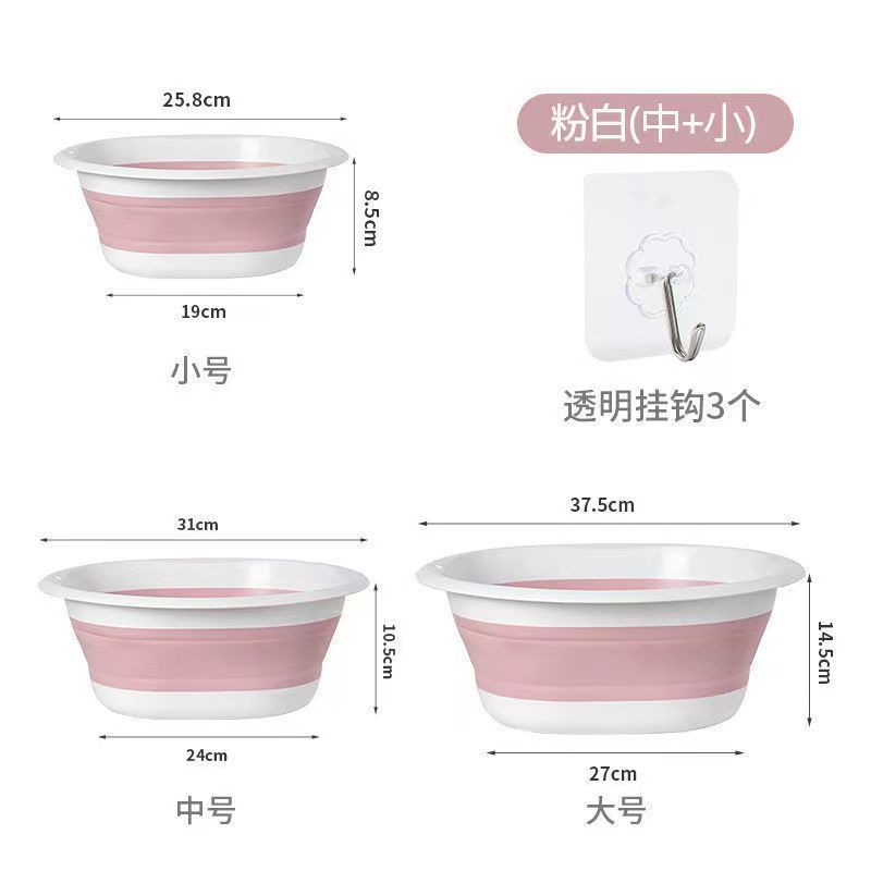 두꺼운 접이식 세면대 [핑크색, 흰색] - 중형 + 소형 [2개]