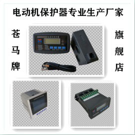 BRN-M403苍马牌综合型电动机保护控制器智能马达电机保护测控装置