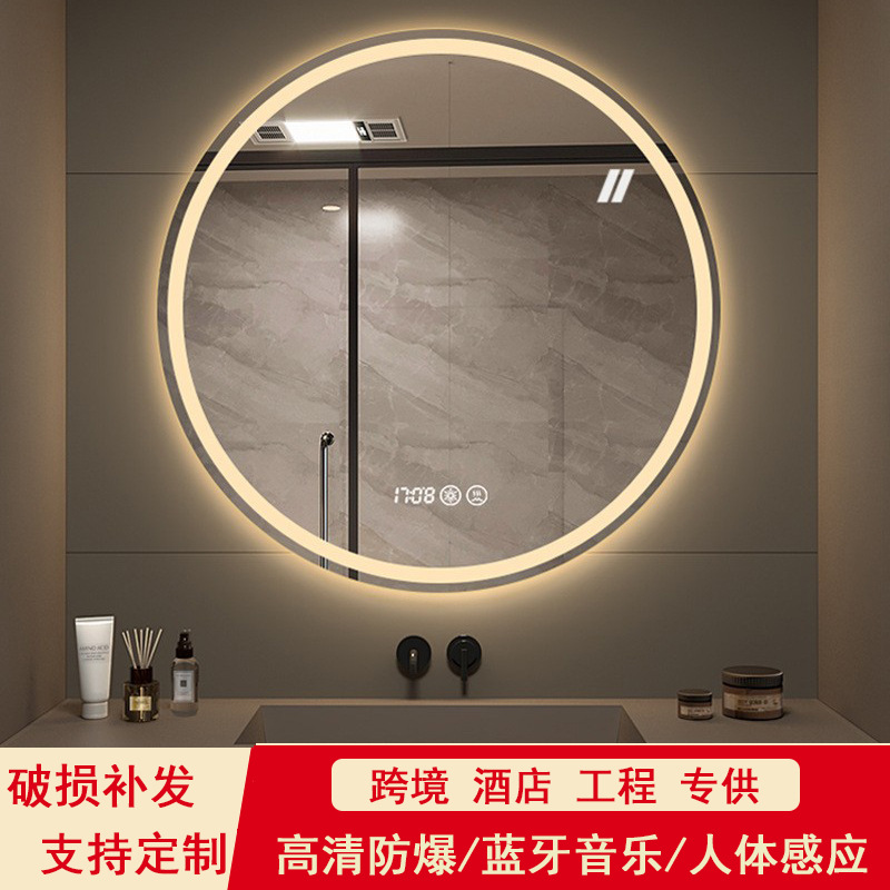 Espejo de baño inteligente con pantalla táctil LED, espejo redondo antivaho montado en pared para maquillaje