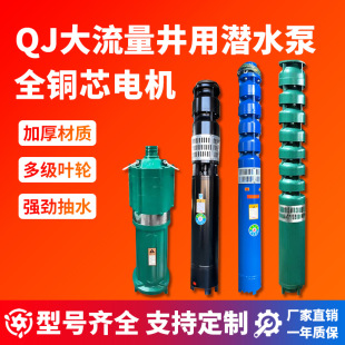 ���������Ý�ˮ��QJ��ˮ����ˮ�ô��ʲ˵؝���늙C�����