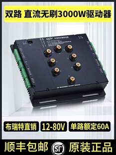 �p·ֱ���oˢ늙C������FOC3000W�oˢ�Ӱ�݆ݞ늙C������