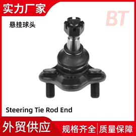 转向拉杆;悬挂系统