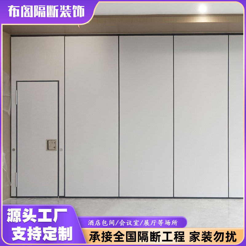 ホテル宴会場可動間仕切り会議室可動間仕切り博物館展示ホール可動間仕切りホテルボックス|undefined