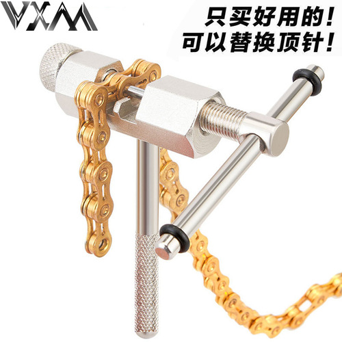 VXM bicycle mountain bike chain remover, chain cutter, road bike dead fly chain removal tool, replaceable thimble