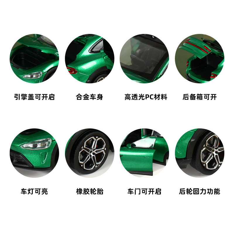 新能源YU7车模仿真合金汽车模型儿童玩具车男孩收藏摆件高端礼物|undefined