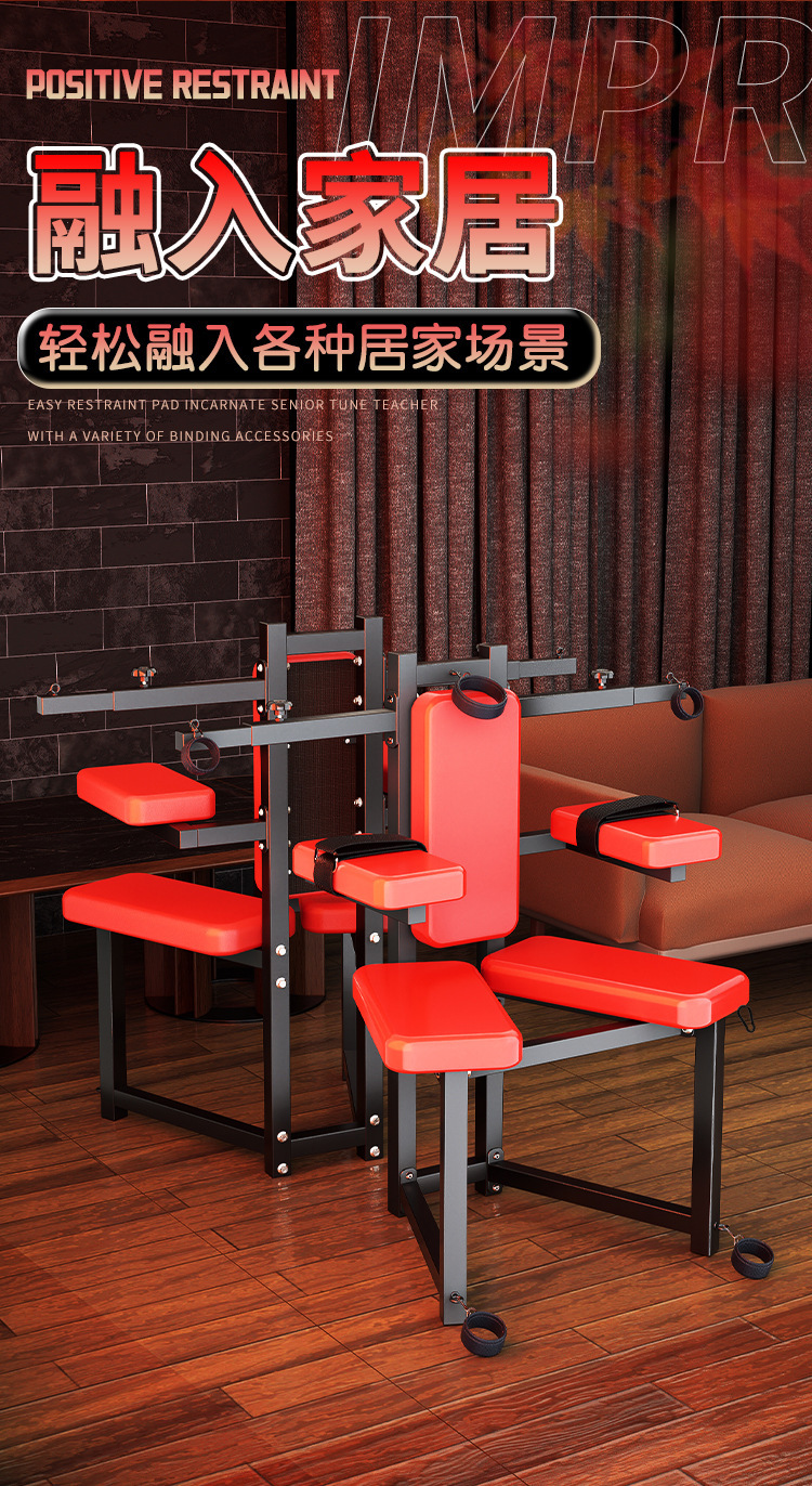 SM Restraint Bench with PU Padding and Metal Frame for Adult Couples — detail image 5