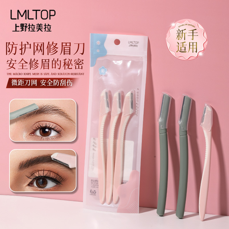 Lmltop Macro Eyebrow Trimmer Set of 3 with Protective Net Stainless Steel Eyebrow Razor Set A998