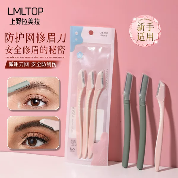 Lmltop Macro Eyebrow Trimmer Set of 3 with Protective Net Stainless Steel Eyebrow Razor Set A998