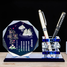 翁楷感恩谢师毕业礼物全班送女老师男教师小学初中实用纪念品