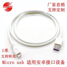 microusb׿֙C늾{CСLCLDӾ