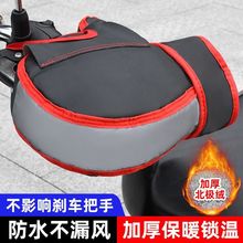 加绒防水保暖骑车防寒PU外卖骑蜗牛自行车手套摩托车挡风防寒