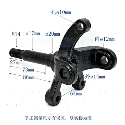 Steering Knuckle Steering Mechanism – Sükan sisteminin digər hissələri