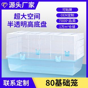 80cm�}����A�\��̖����ߵױP͸���}��\��z�ܽ��ٻ\�쾰��Ʒ