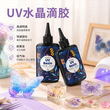 �羳���R�d���⾀uv�z�ֹ�diy������S�z��֬���z����������ˮ