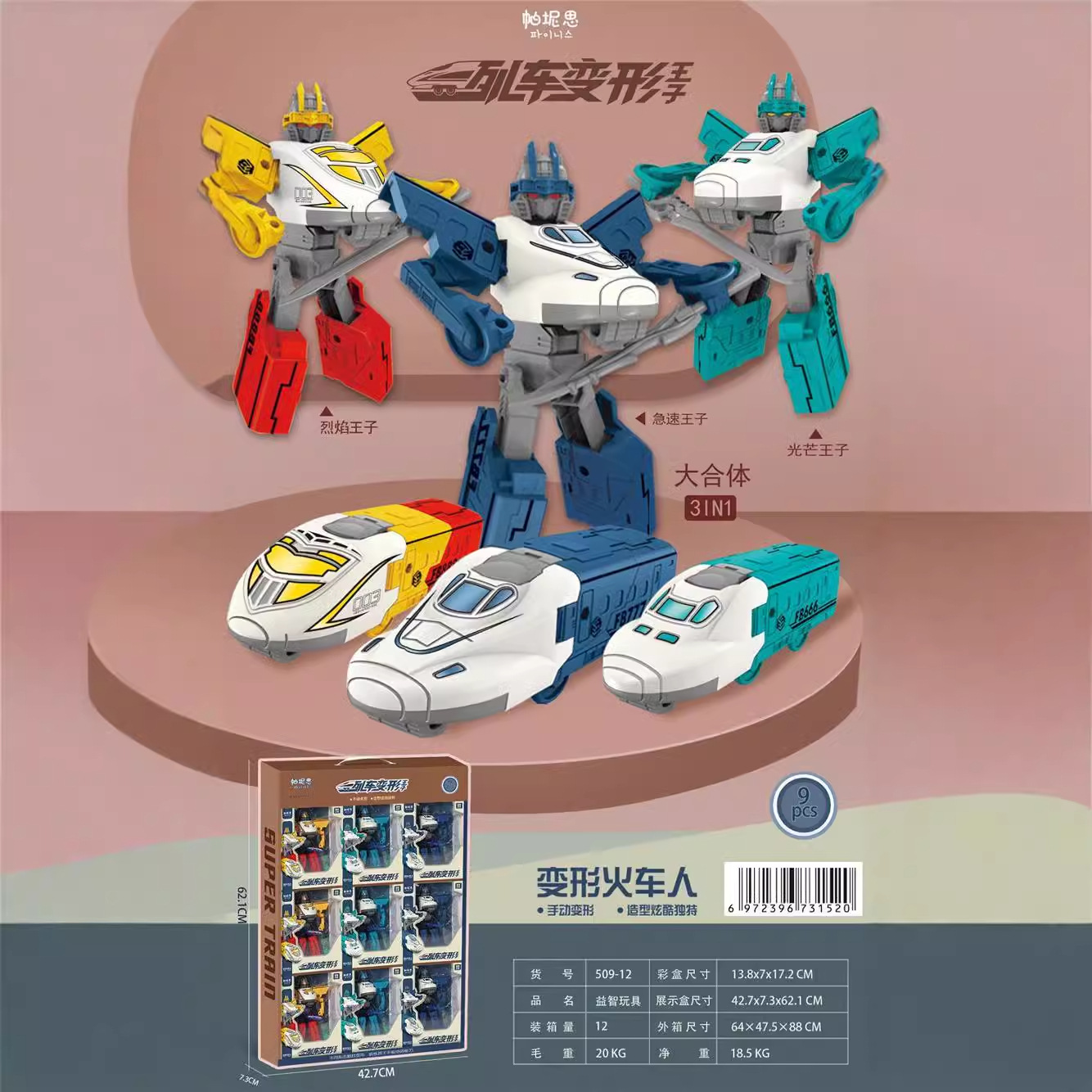 Envío libre de los niños dibujos animados deformación robot King Kong tanque del coche modelo niño cuidado la salud entrega Juguetes