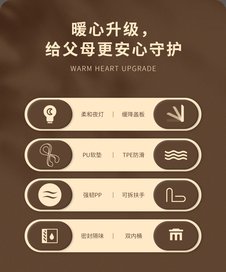 成人马桶_03